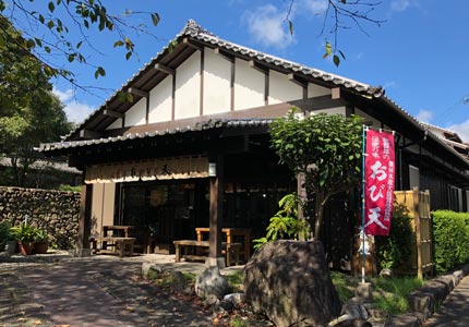 郷土料理　おび天茶屋