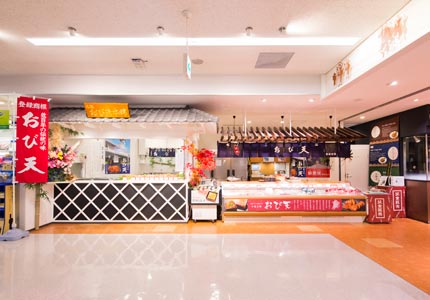 宮崎ブーゲンビリア空港直営店